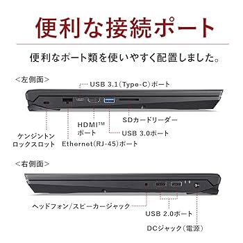 Amazon.co.jp: Acer Nitro ゲーミングノートパソコン AN515-52